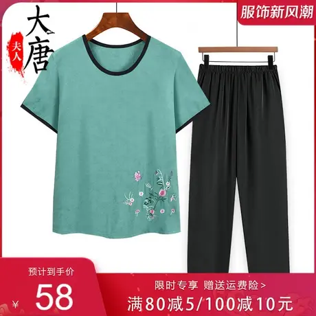 中老年妈妈夏装套装女奶奶绣花短袖老年人夏季休闲老太太衣服洋气图片