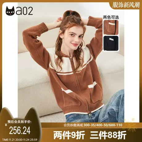 a02羊毛衫女秋冬新品宽松显瘦毛衣女潮流撞色休闲外搭针织开衫商品大图