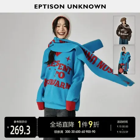 EPTISON毛衣女2023秋装新款宽松撞色设计感V领复古时尚套头针织衫图片