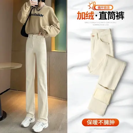 米白色烟管牛仔裤女冬季2023年春秋新款加绒显瘦窄版直筒长筷子裤商品大图