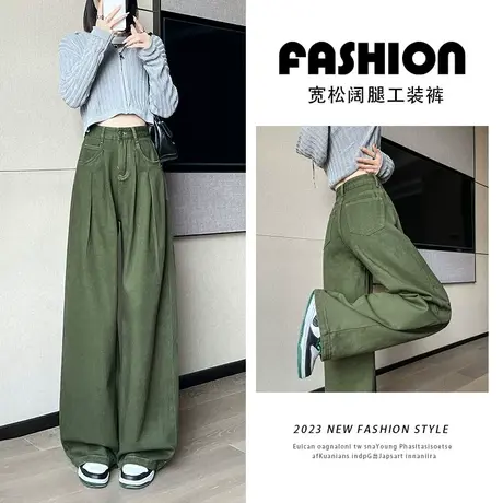 军绿色阔腿牛仔裤女秋季2023年春秋新款设计感褶皱修身宽松直筒裤商品大图