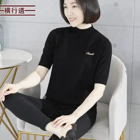 半高领钻石装饰针织衫中袖2024新款夏装黑色妈妈五分袖套头女上衣商品大图