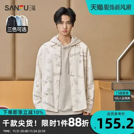 三福2023冬男士满版熊猫印花长衬衫 宽松翻领纯棉上衣男476200商品大图