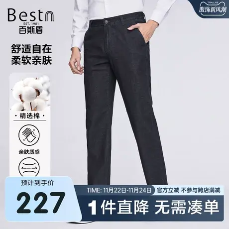 百斯盾男装牛仔裤2025春夏款垂感宽松直筒弹力洗水黑蓝男士长裤图片