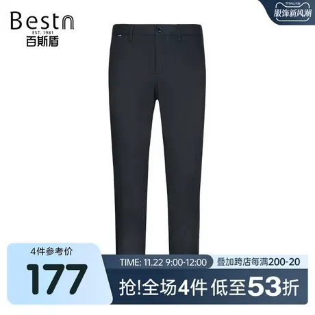 【三防面料】百斯盾男装休闲裤2025春夏款简约商务中直筒男裤图片