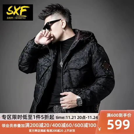 SXF圣希梵羽绒服男冬季 潮牌提花2023新款工装连帽保暖男士防寒服图片
