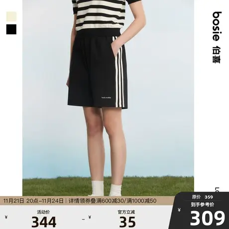 bosie2023年夏季新款中短裤男情侣撞色拼接条纹运动休闲风短裤子商品大图