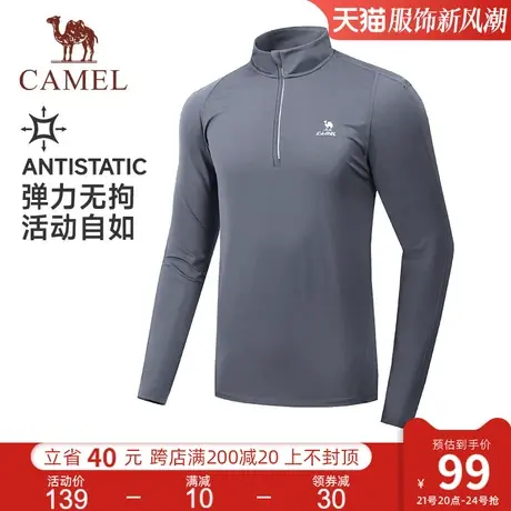 骆驼运动t恤男士长袖2024秋季新款抓绒跑步健身服透气立领上衣商品大图