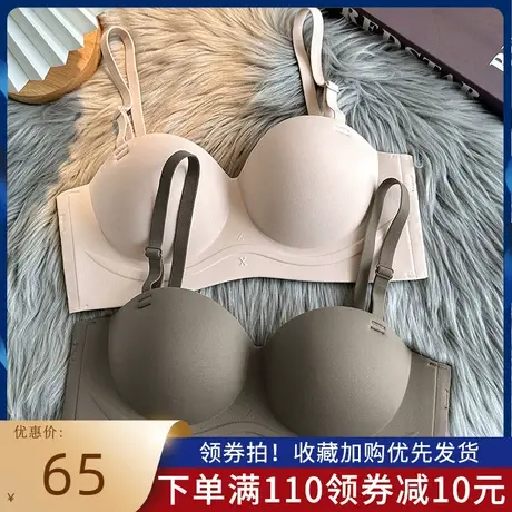 无肩带内衣女防滑聚拢小胸显大圆球杯防下垂无痕无钢圈舒适文胸罩商品大图