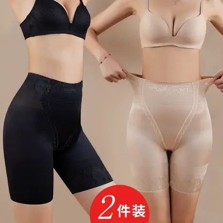 高腰收腹无痕安全内裤女士产后强力收小肚子神器束腰塑身提臀薄款图片