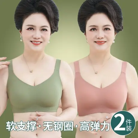 中年妈妈背心式文胸薄款老年人内衣女无钢圈运动无痕上托聚拢胸罩图片