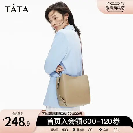新年礼物Tata他她简约通勤单肩包包女斜挎水桶包商场同款X4000CX2商品大图