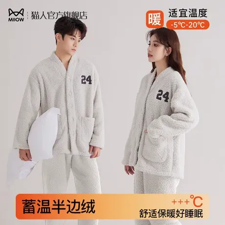 猫人情侣睡衣女秋冬新款珊瑚绒加厚男士半边绒开衫和服家居服套装商品大图