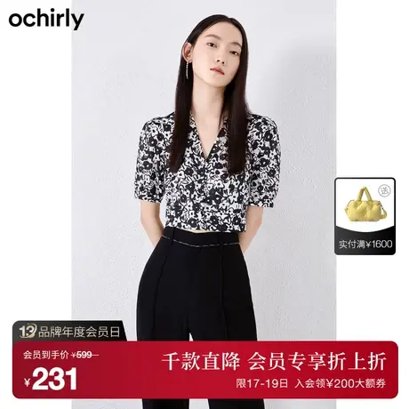 【首降】欧时力短袖衬衫女新款夏装法式碎花上衣1WH3016030图片