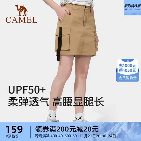 骆驼户外速干休闲裙女款2023夏季工装裙潮多口袋时尚运动束腰短裙商品大图