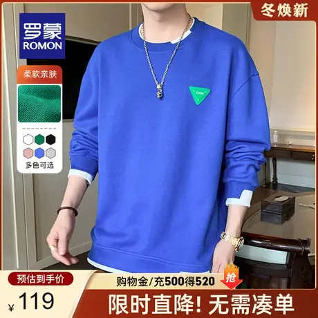 【官方正品】罗蒙圆领卫衣男春季新款中青年潮流上衣休闲宽松T恤图片