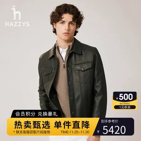 Hazzys哈吉斯冬季新款皮衣男休闲保暖翻领羊皮外套潮图片