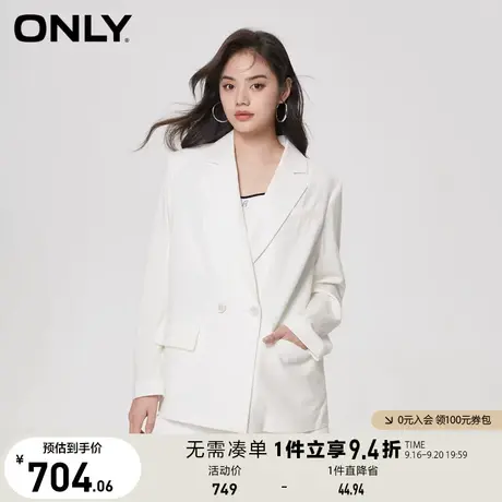 【买4免1】ONLY奥莱2023夏季新款职业装气质纯色直筒宽松西装外套图片