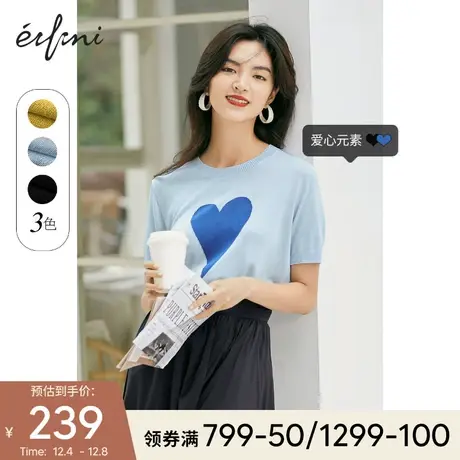 伊芙丽针织衫女2021夏季新款圆领百搭设计感针织套头爱心上衣薄款商品大图