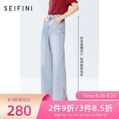 诗凡黎牛仔裤女春秋新款直筒长裤开叉裤脚时尚休闲裤7C3350281商品大图