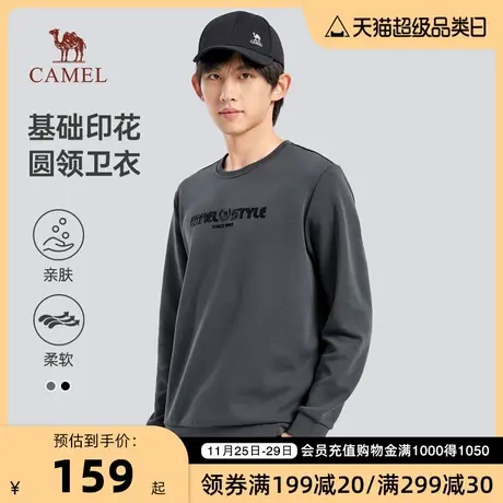 CAMEL/骆驼男装秋冬季宽松百搭圆领上衣刺绣微弹内搭打底卫衣男士商品大图
