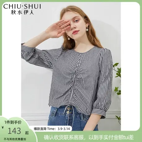 秋水伊人2021年春新款女装简约复古抽绳圆领格纹七分袖衬衫上衣女图片