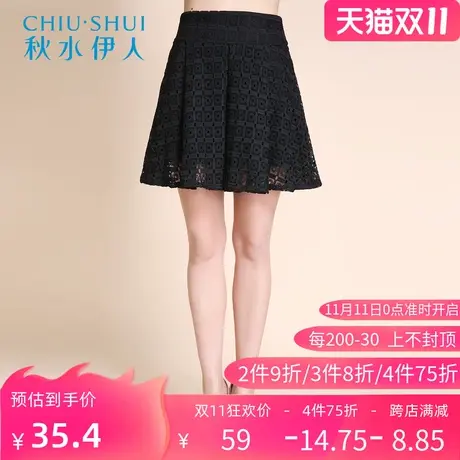 秋水伊人冬装新款女装韩版百褶显瘦A版半身裙裙子F1072图片