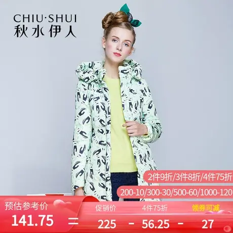 秋水伊人2020秋冬季新款羽绒服女文艺保暖鸭绒中长款外套FR1216图片