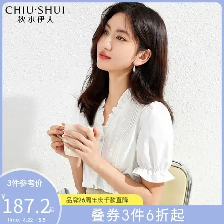 秋水伊人温柔短袖衬衫女2022夏季新款女装复古V领设计感上衣女潮图片