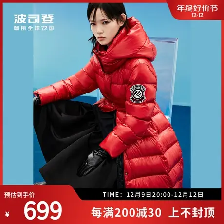 波司登女收腰显瘦百搭长款过膝羽绒服泡芙轻暖高端鹅绒图片
