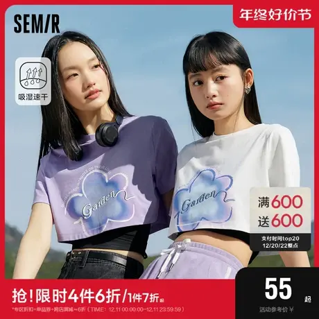 森马短袖T恤女花朵上衣甜酷吊带2023夏季新款宽松短款速干两件套图片