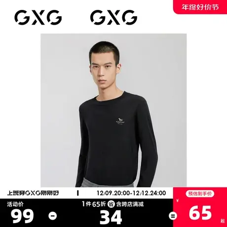 GXG奥莱 秋季新品新品百搭时尚低领毛衫#10C1025G图片