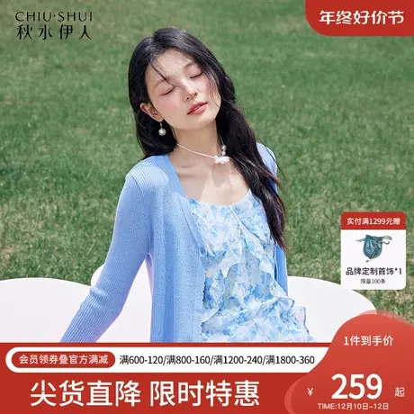 秋水伊人大码女装秋冬2023年新款连衣裙气质韩版高级感套装裙秋图片