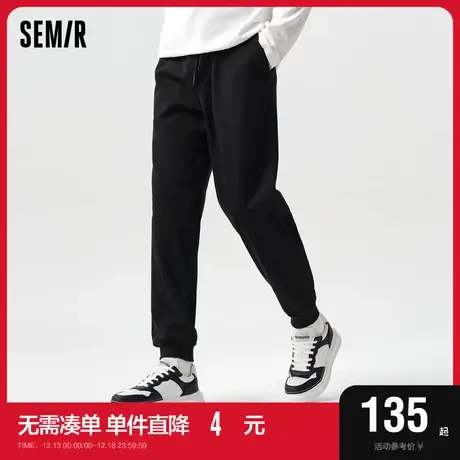 [商场同款]森马休闲裤男2024春季新款简约纯色运动慢跑裤日常通勤图片
