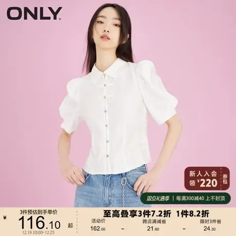 【上新】ONLY奥莱春夏中国风泡泡袖短款修身肌理感白衬衫女商品大图