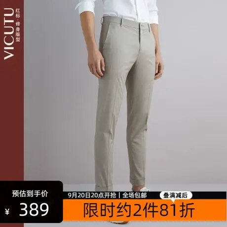 VICUTU/威可多男士休闲裤春夏季新款莱赛尔棉麻长裤直筒裤子商品大图