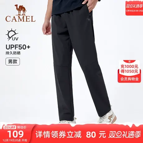 骆驼运动长裤男士夏季薄款速干女梭织冰丝防晒直筒宽松休闲裤子商品大图