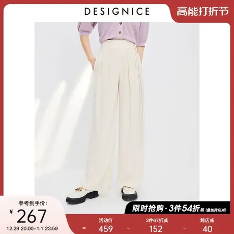 迪赛尼斯直筒拖地裤2023年夏季新款高腰宽松简约垂感白色阔腿裤女商品大图