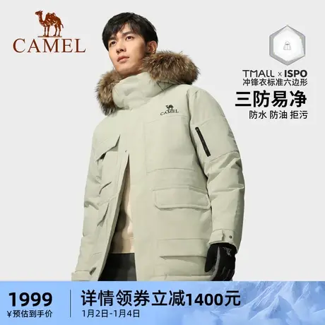 【西伯利亚鹅绒】骆驼男装抗寒羽绒服冲锋衣加厚中长工装派克外套图片