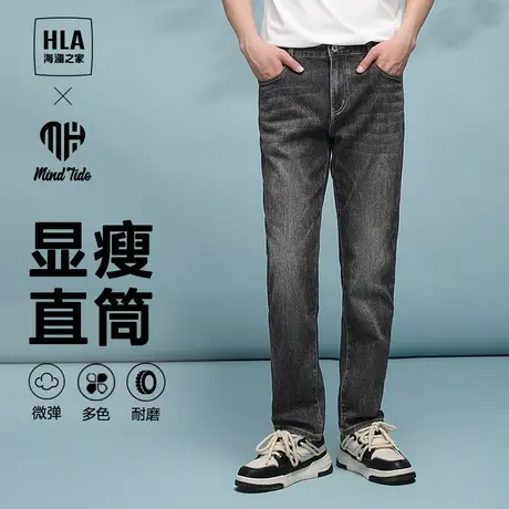 HLA/海澜之家循迹亦心黑色牛仔裤24春季新款后腰皮标休闲裤子男士商品大图