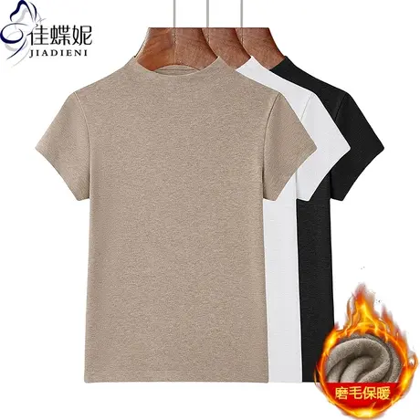 早春半高领修身纯棉纯色简约打底衫内搭短袖体恤上衣女打底衫正肩商品大图