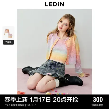 乐町花纱针织开衫两件套女24年春季新款复古风渐变软糯短款针织衫图片