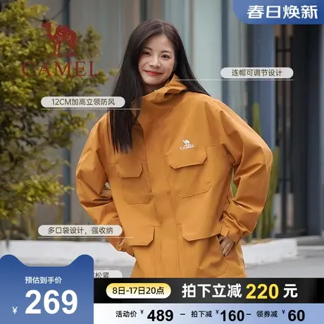 骆驼女装工装夹克春秋款宽松外套女防风防泼水风衣情侣户外旅行服商品大图