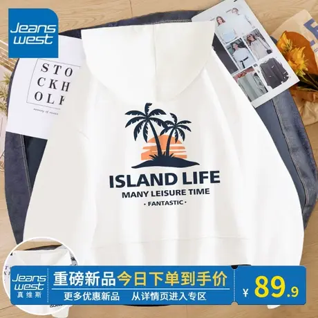 KV真维斯连帽卫衣女短款2024春秋新款韩系小众白色卫衣外套时髦图片