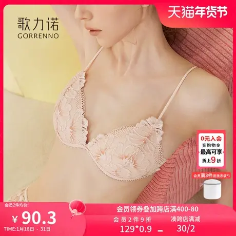 小胸聚拢内衣女法式性感蕾丝三角杯薄款防下垂无钢圈夏季文胸套装图片