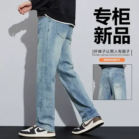 宽松直筒垂感阔腿复古休闲牛仔裤春季男装春秋款美式微喇叭男裤子图片