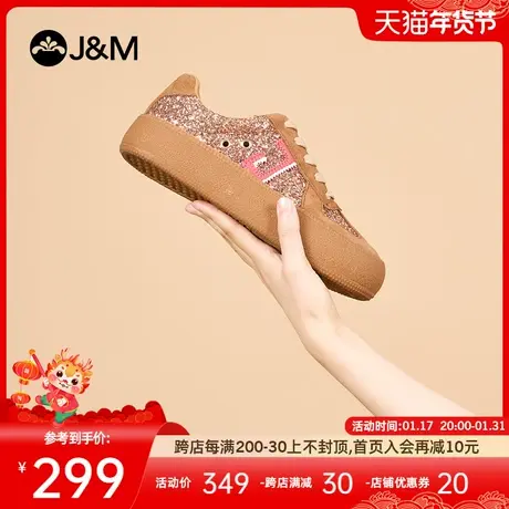 快乐玛丽帆布鞋女2024春季新款休闲百搭运动阿甘鞋时尚厚底板鞋女商品大图