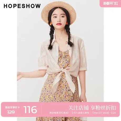 红袖outlets系带打揽衬衫hopeshow2023夏季新款女单排扣翻领上衣图片