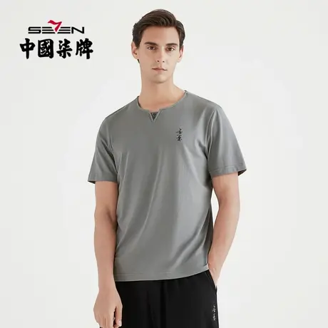 柒牌男装清仓短袖小v领T恤夏季纯色透气弹力复古时尚文字绣花体恤商品大图