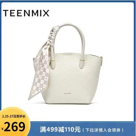 天美意简约时尚包包女手提包水桶包通勤单肩斜挎包新款X2677CX3商品大图